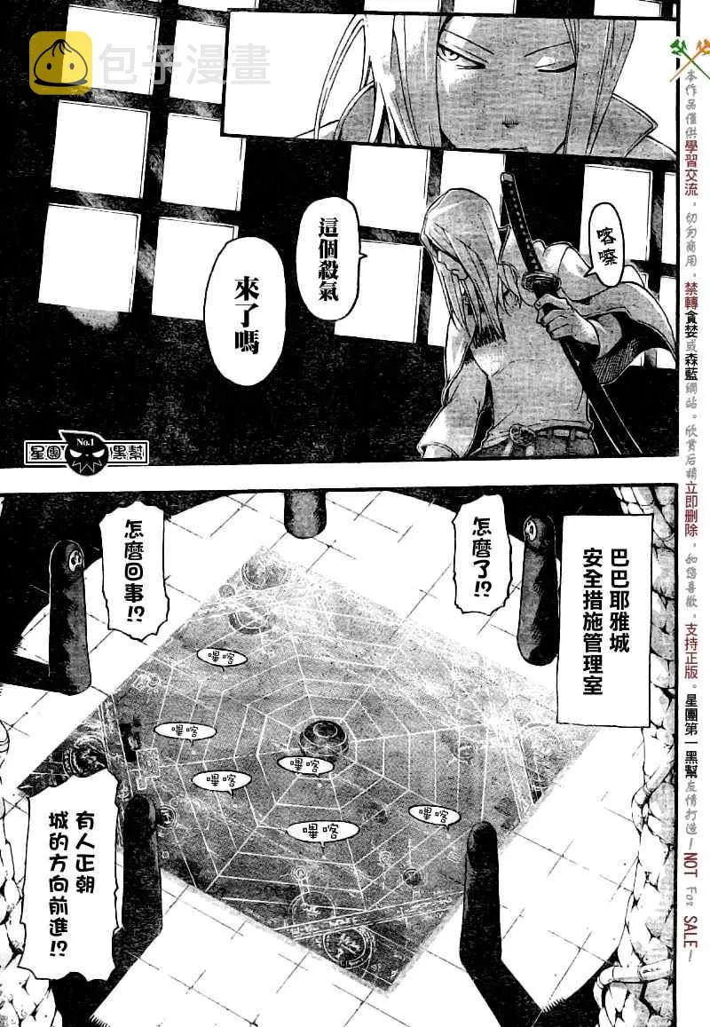 第48话 第34页