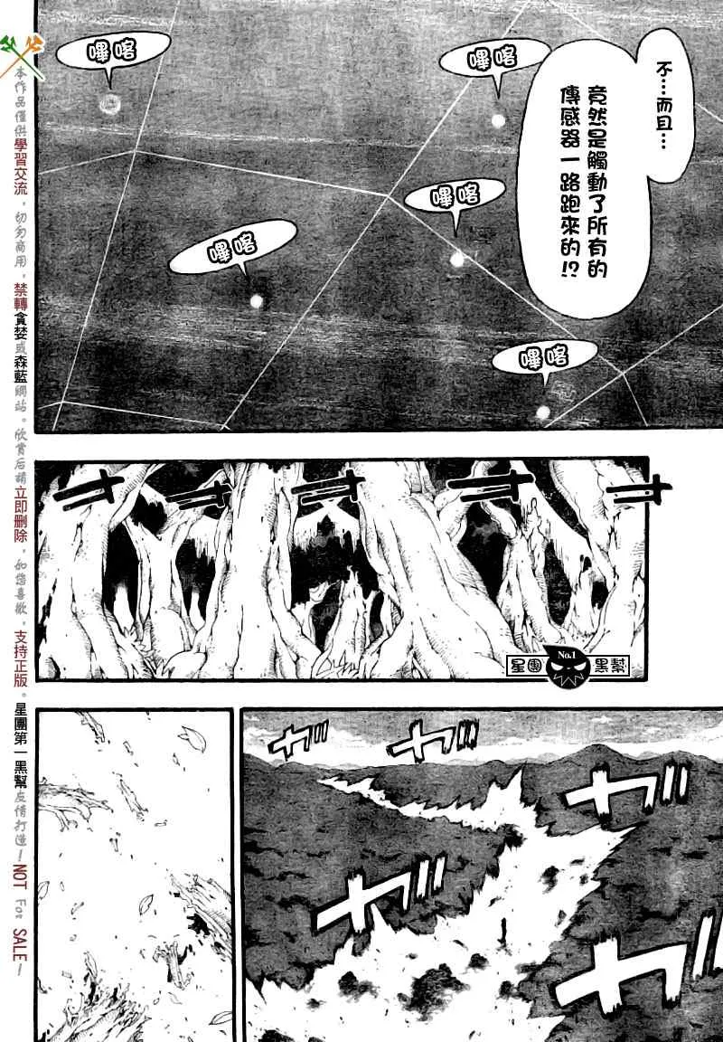 第48话 第35页