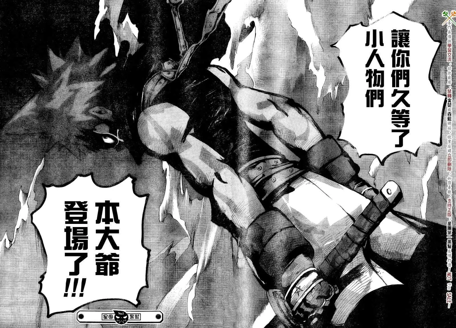 第48话 第39页