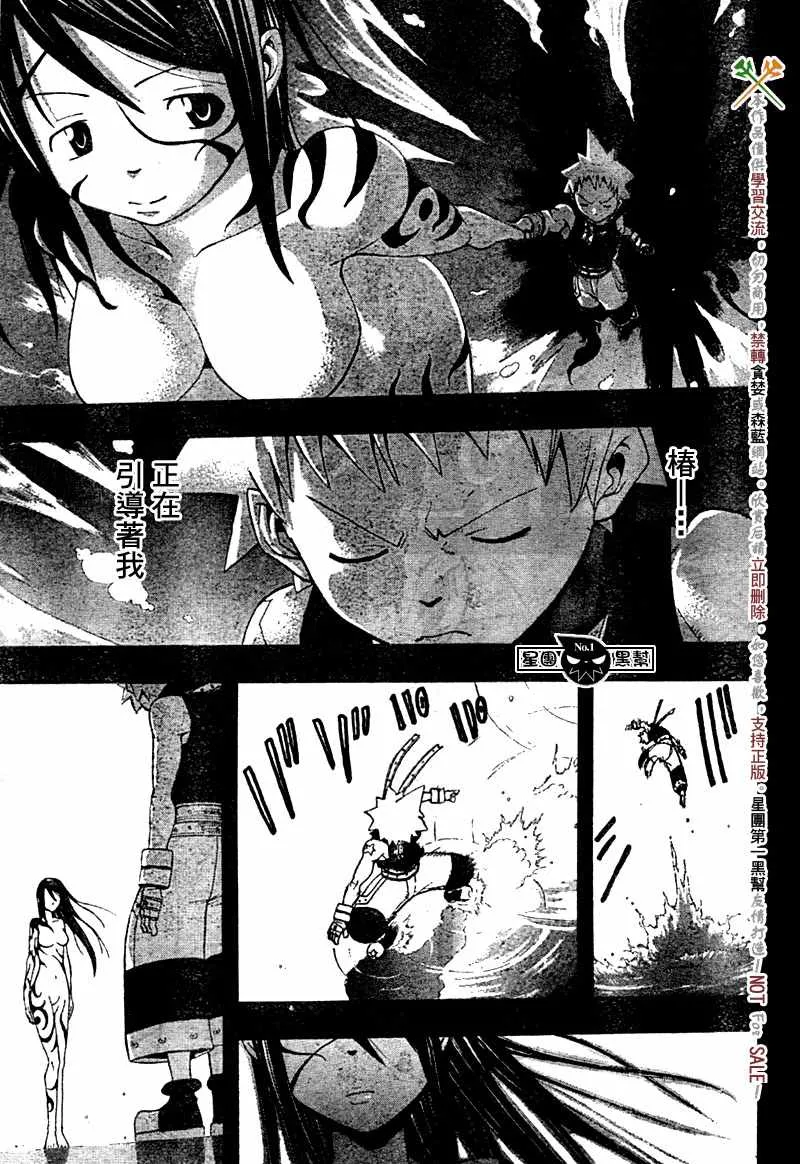 第49话 第22页