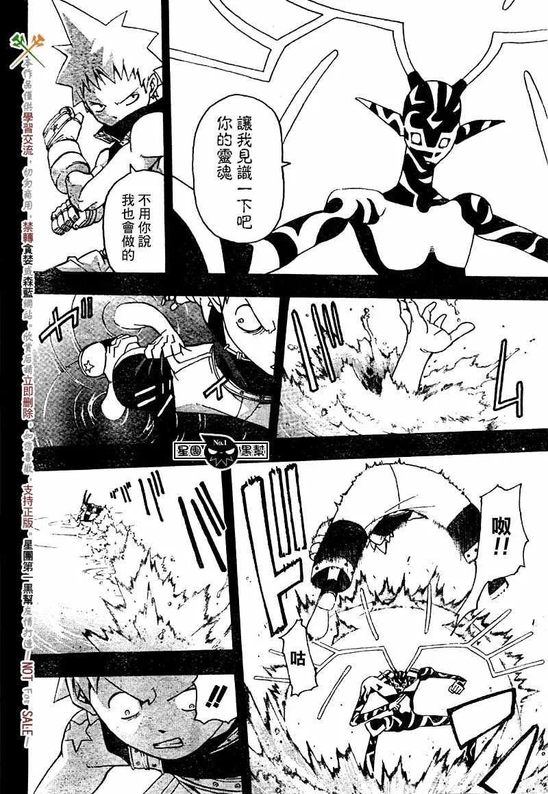 第49话 第25页