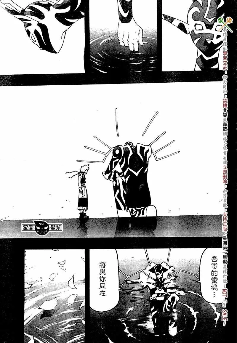 第49话 第32页