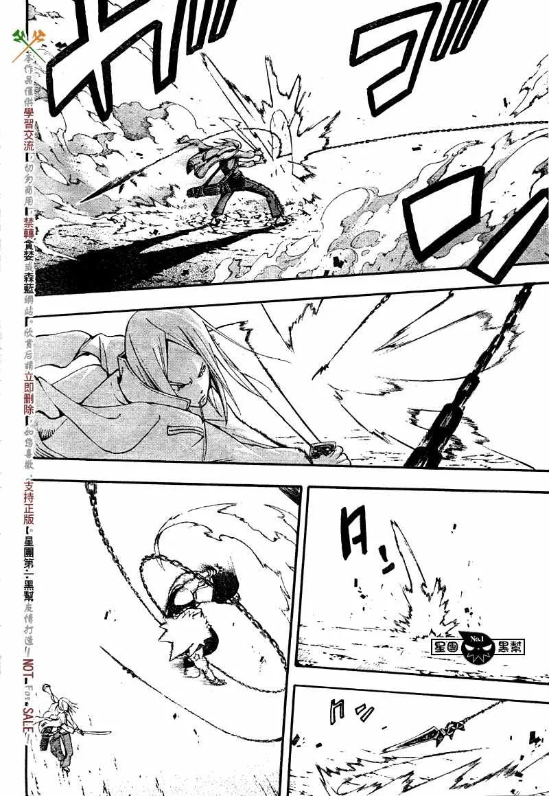 第49话 第38页