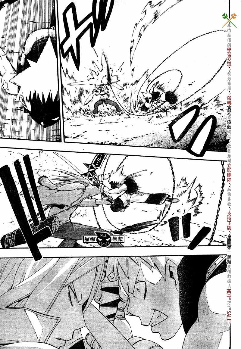 第49话 第39页
