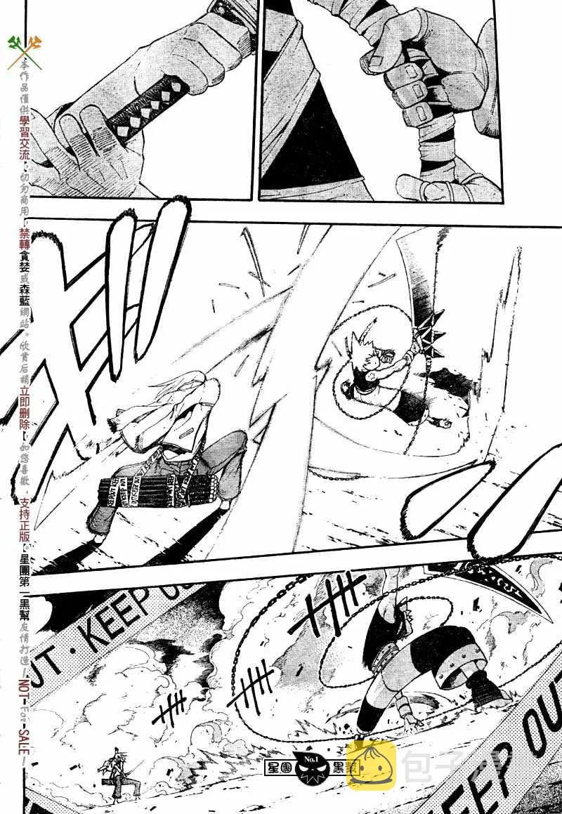 第49话 第40页