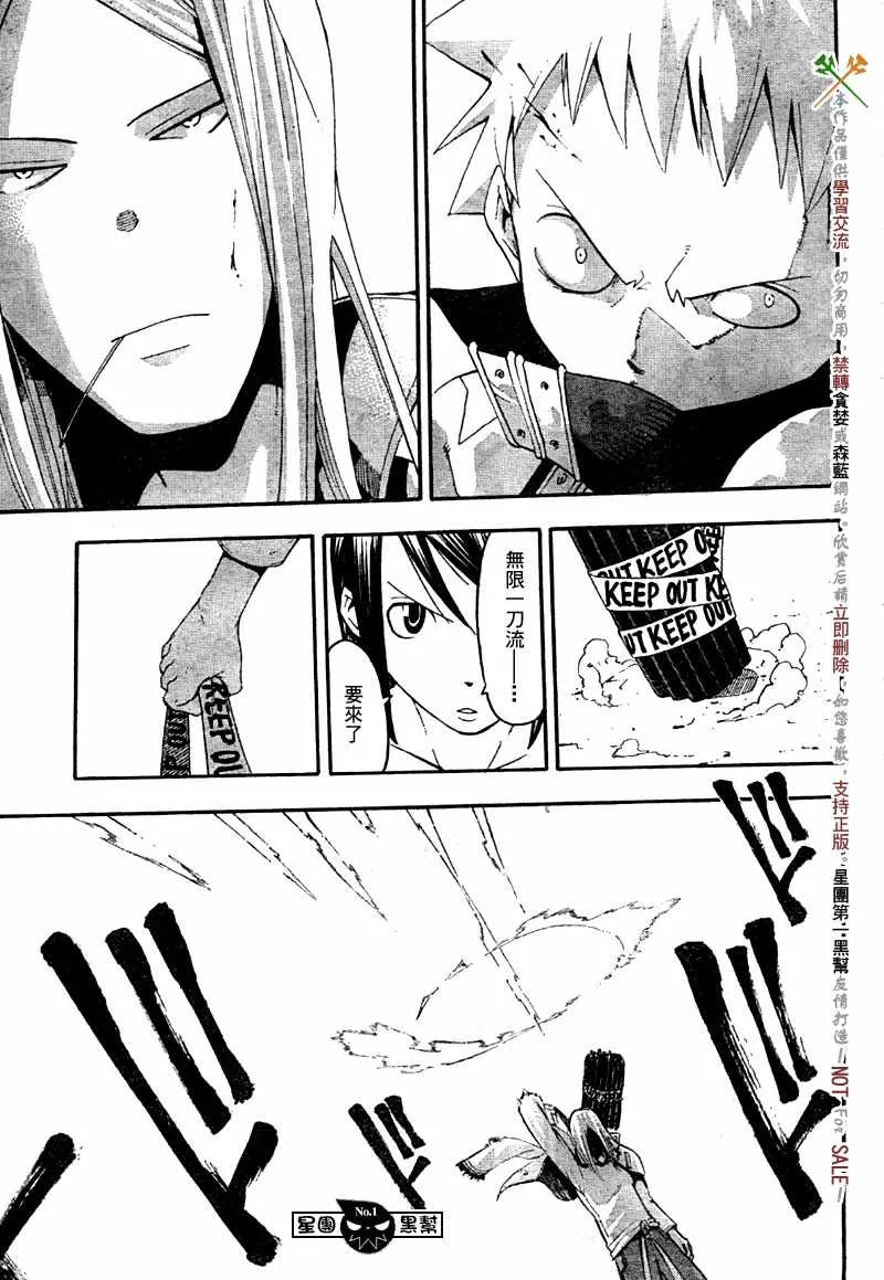第49话 第41页