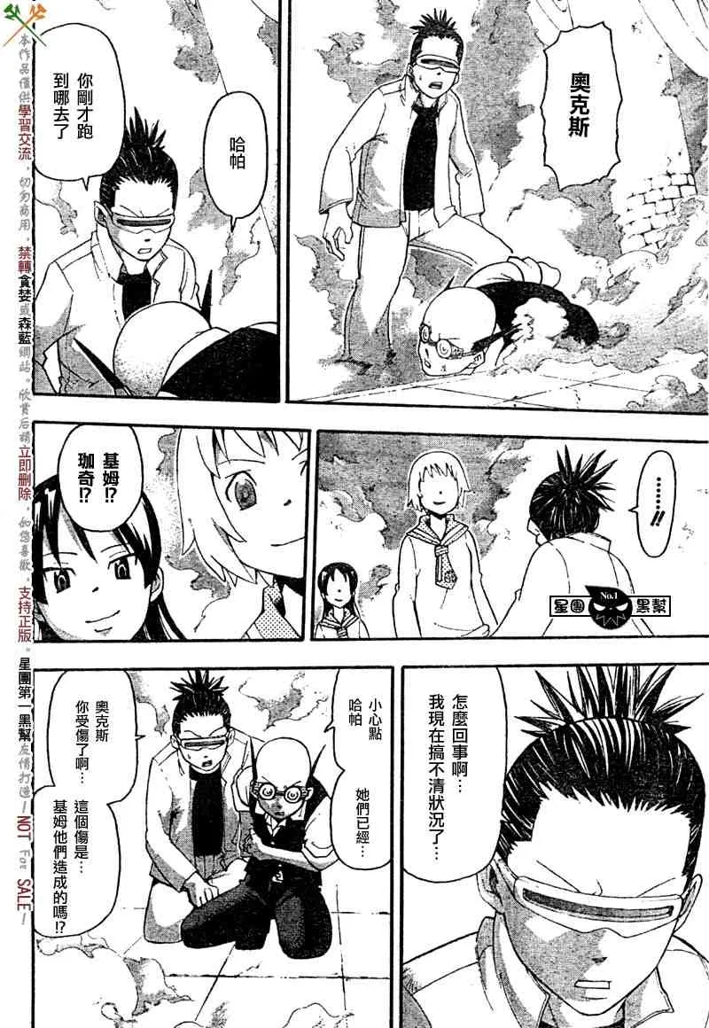 第50话 第34页