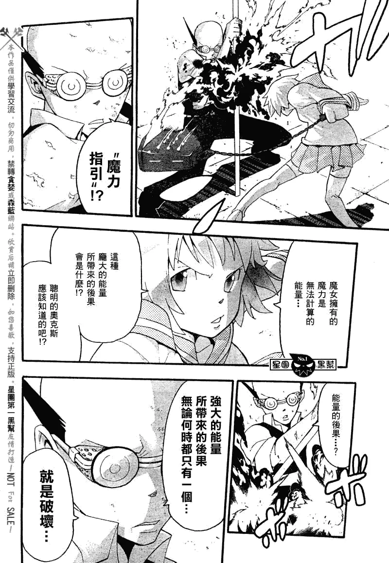 第51话 第15页