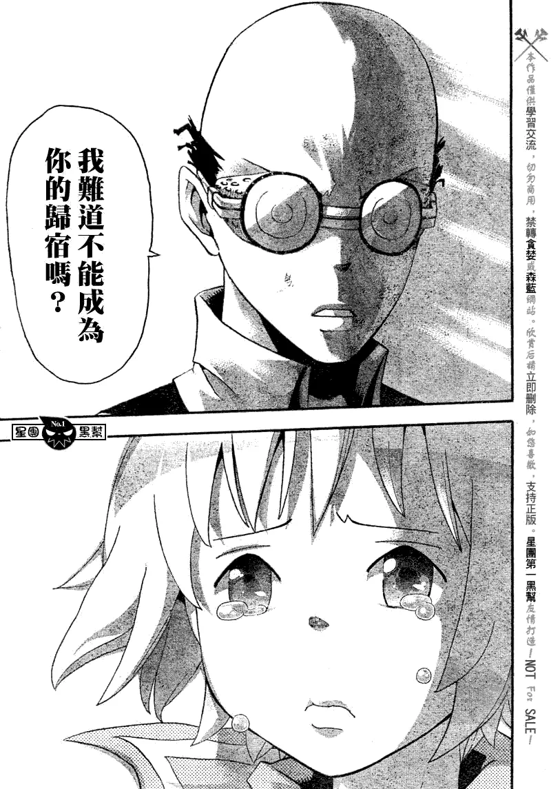 第51话 第26页