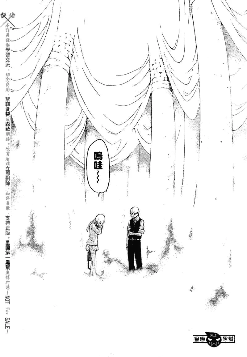 第51话 第27页