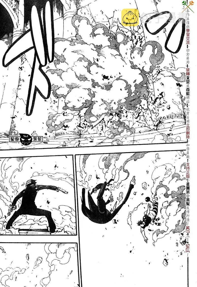 第52话 第17页