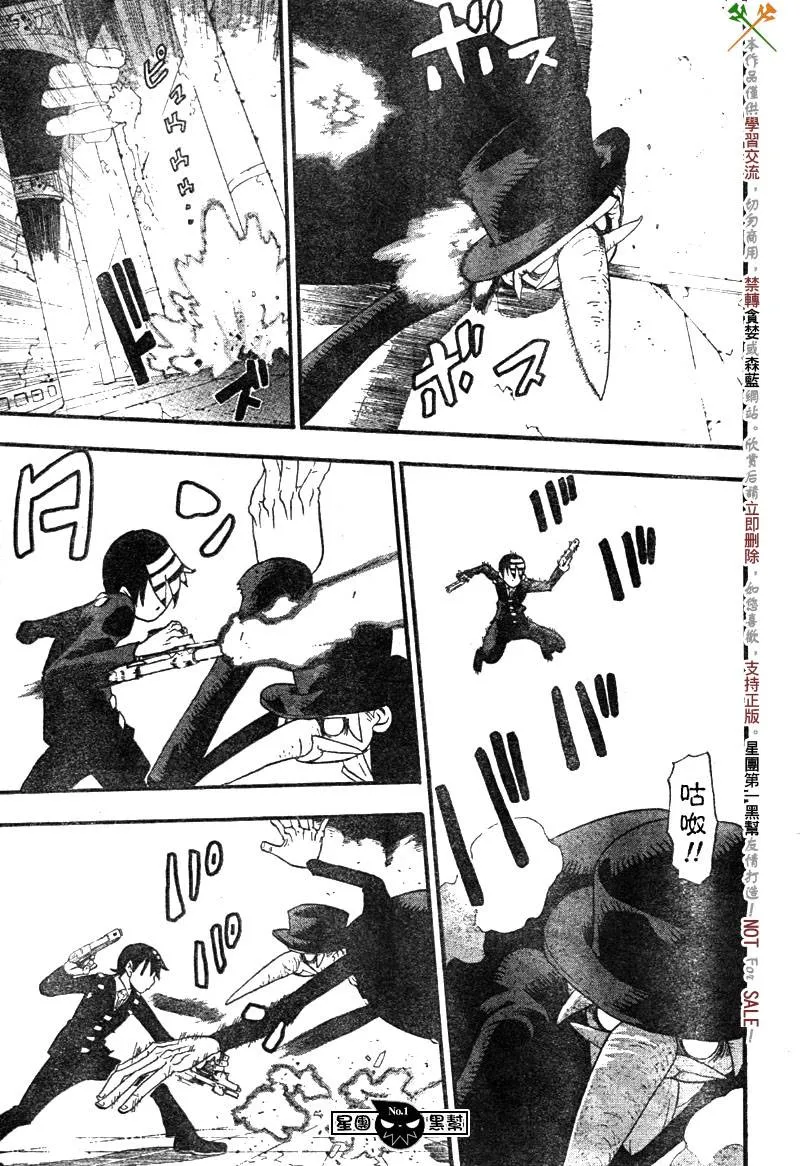 第52话 第21页