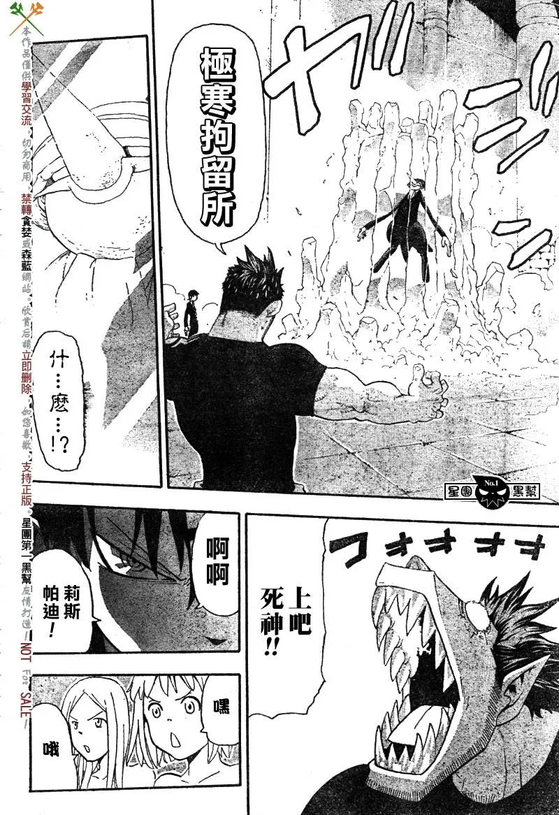 第52话 第26页