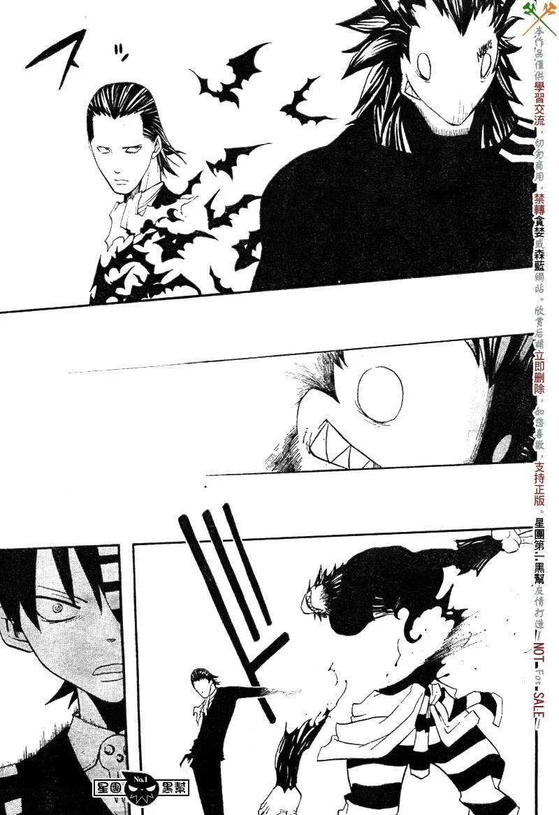 第52话 第36页