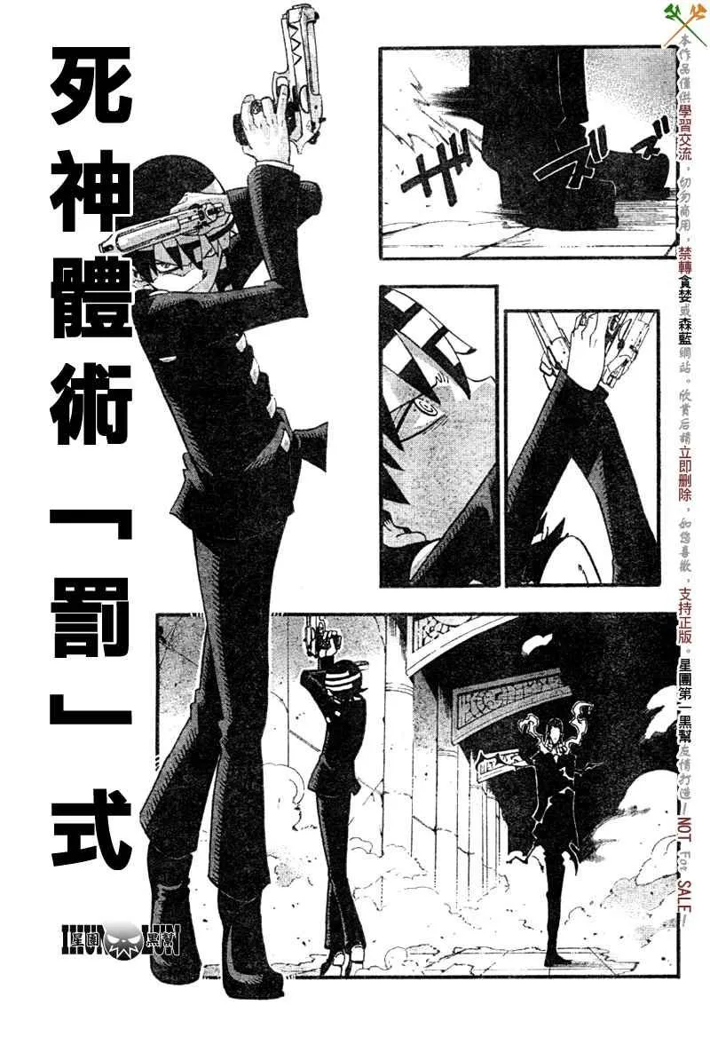 第53话 第19页