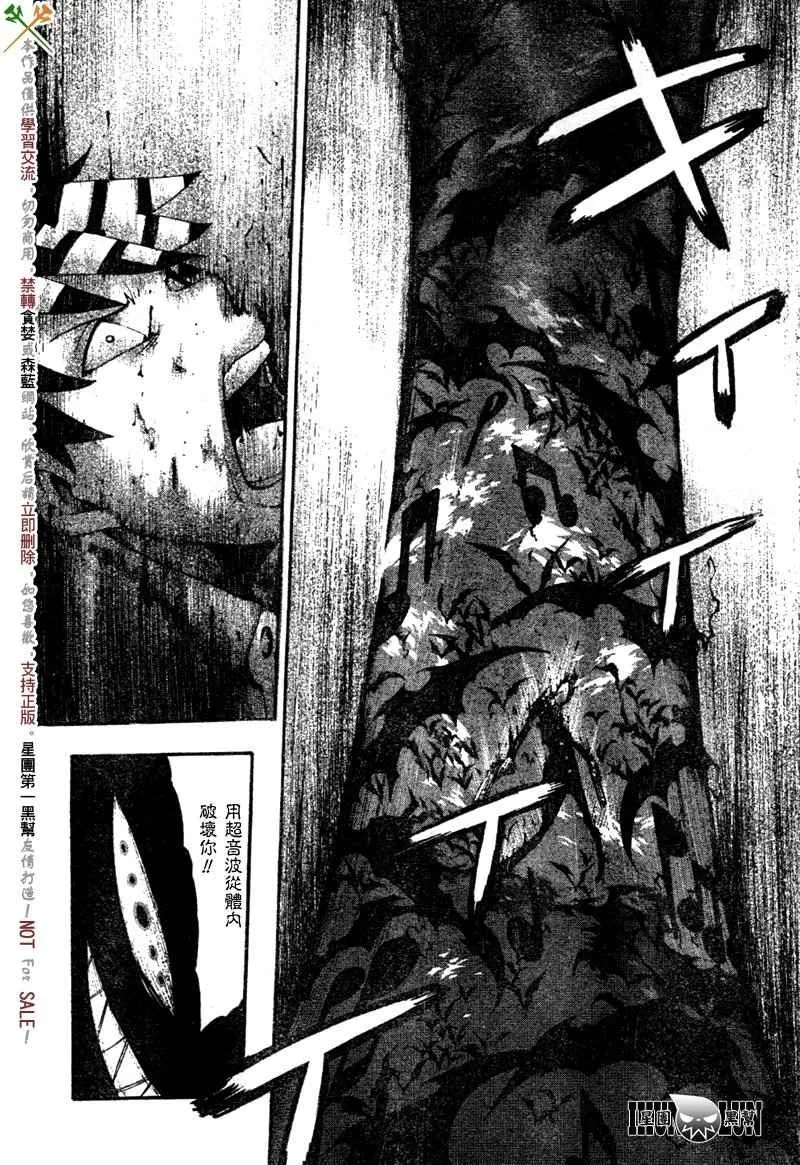 第53话 第26页
