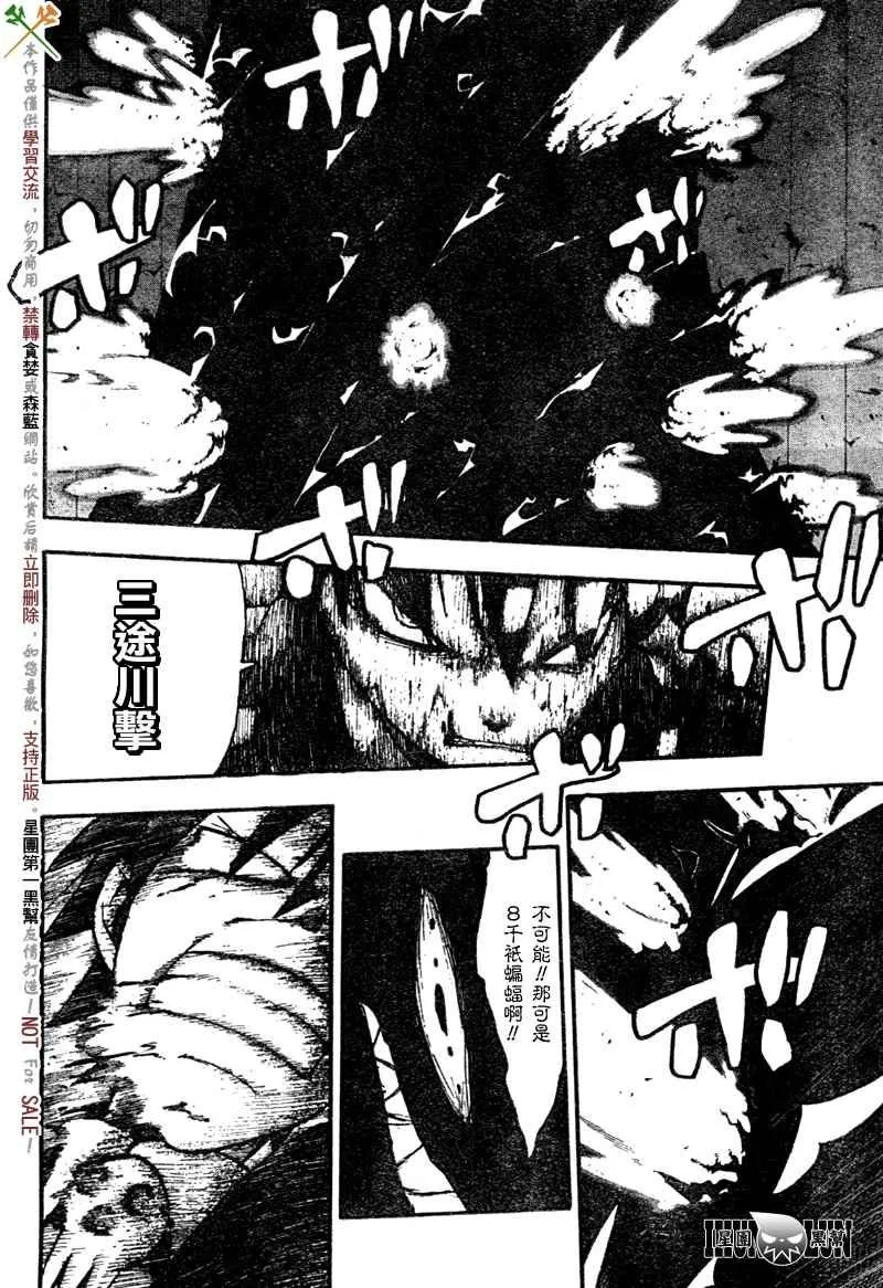 第53话 第28页