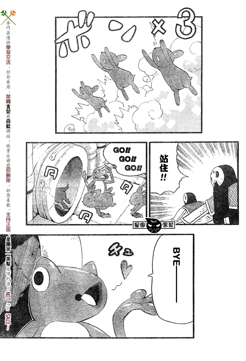 第54话 第24页
