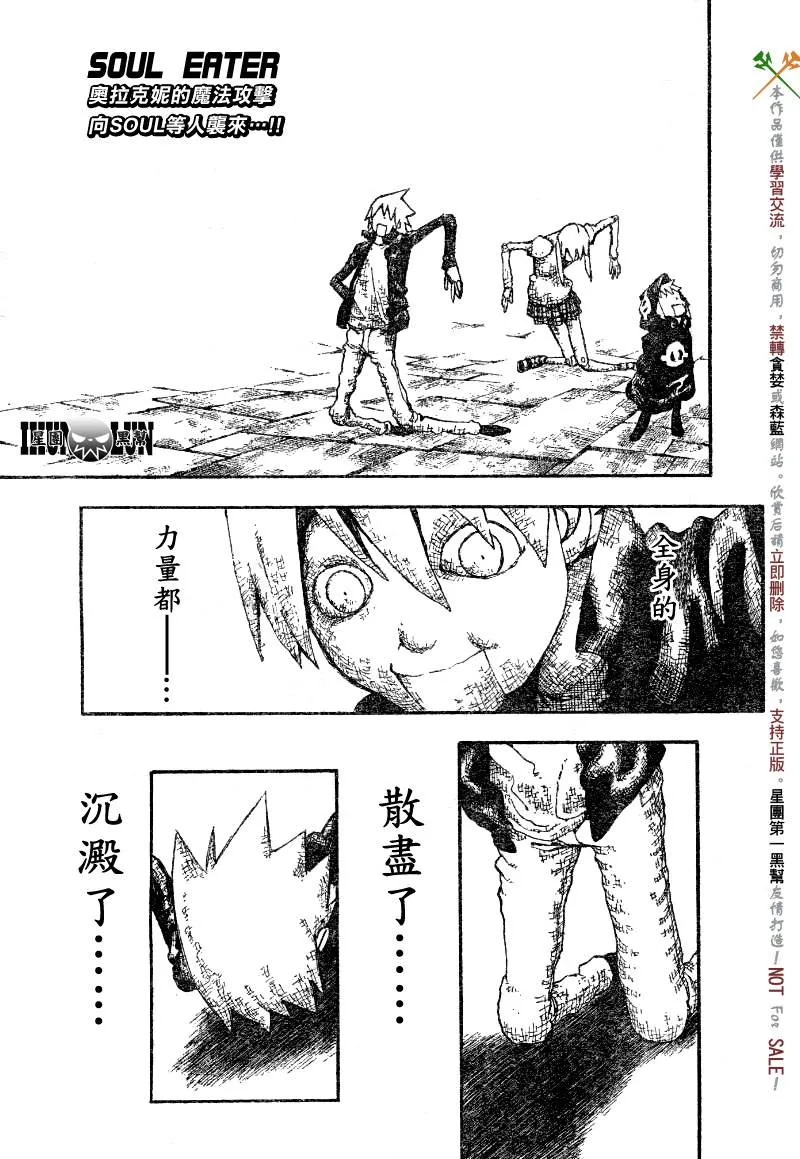 第55话 第1页