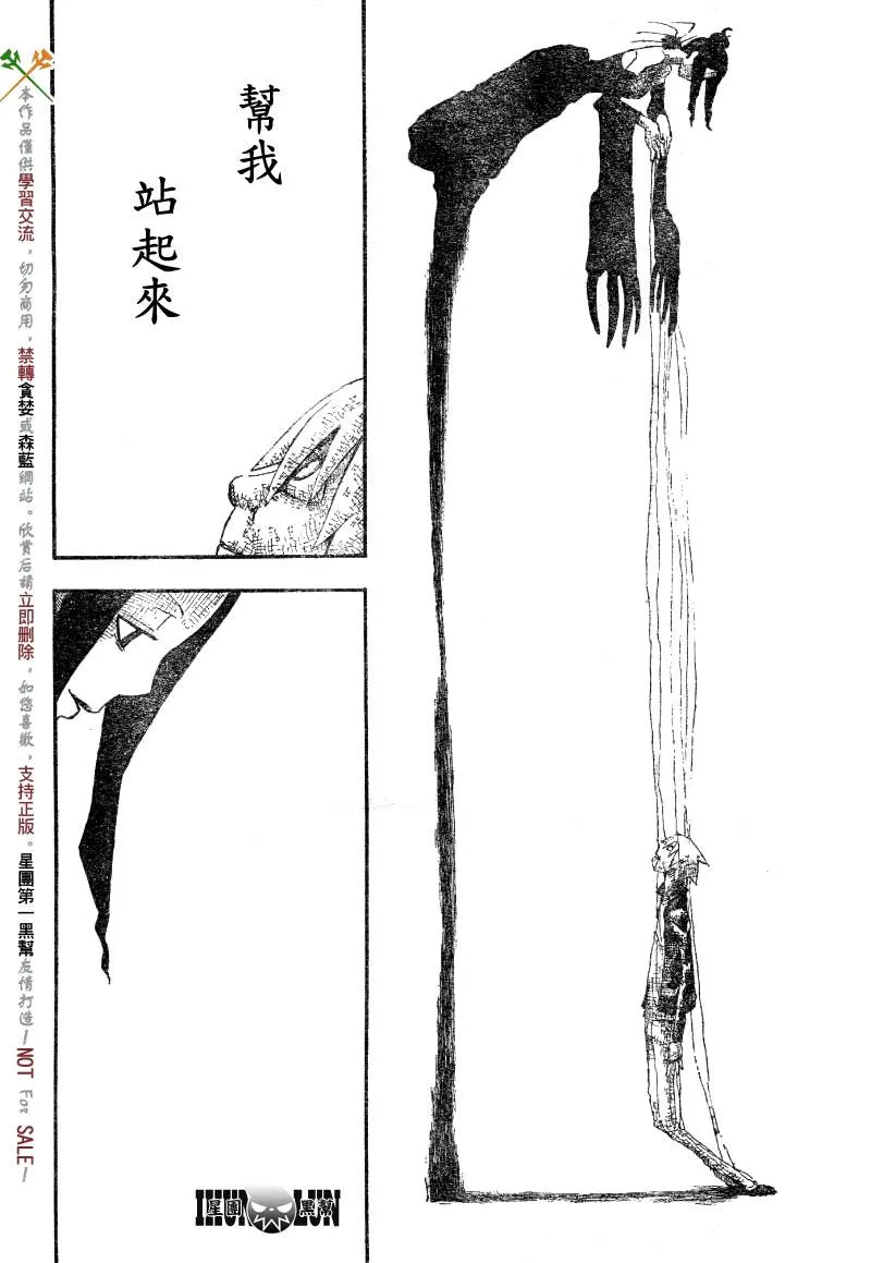 第55话 第15页