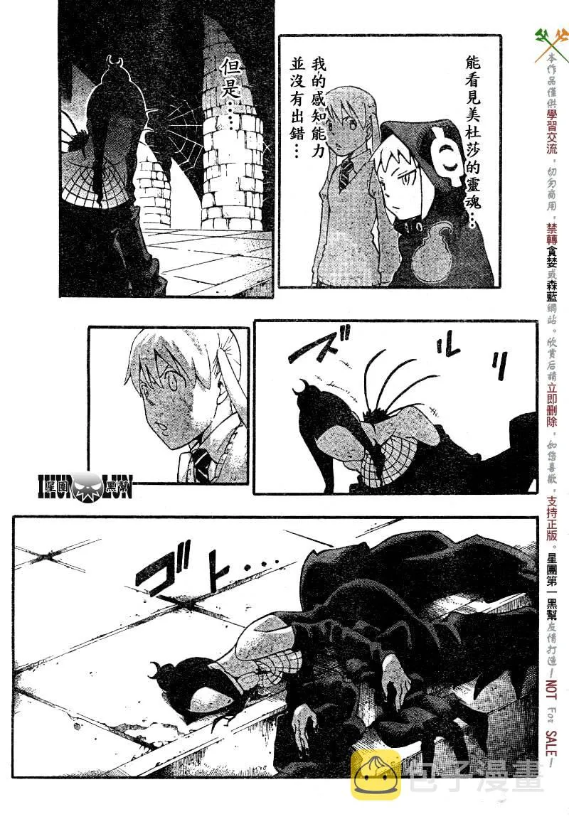 第55话 第26页