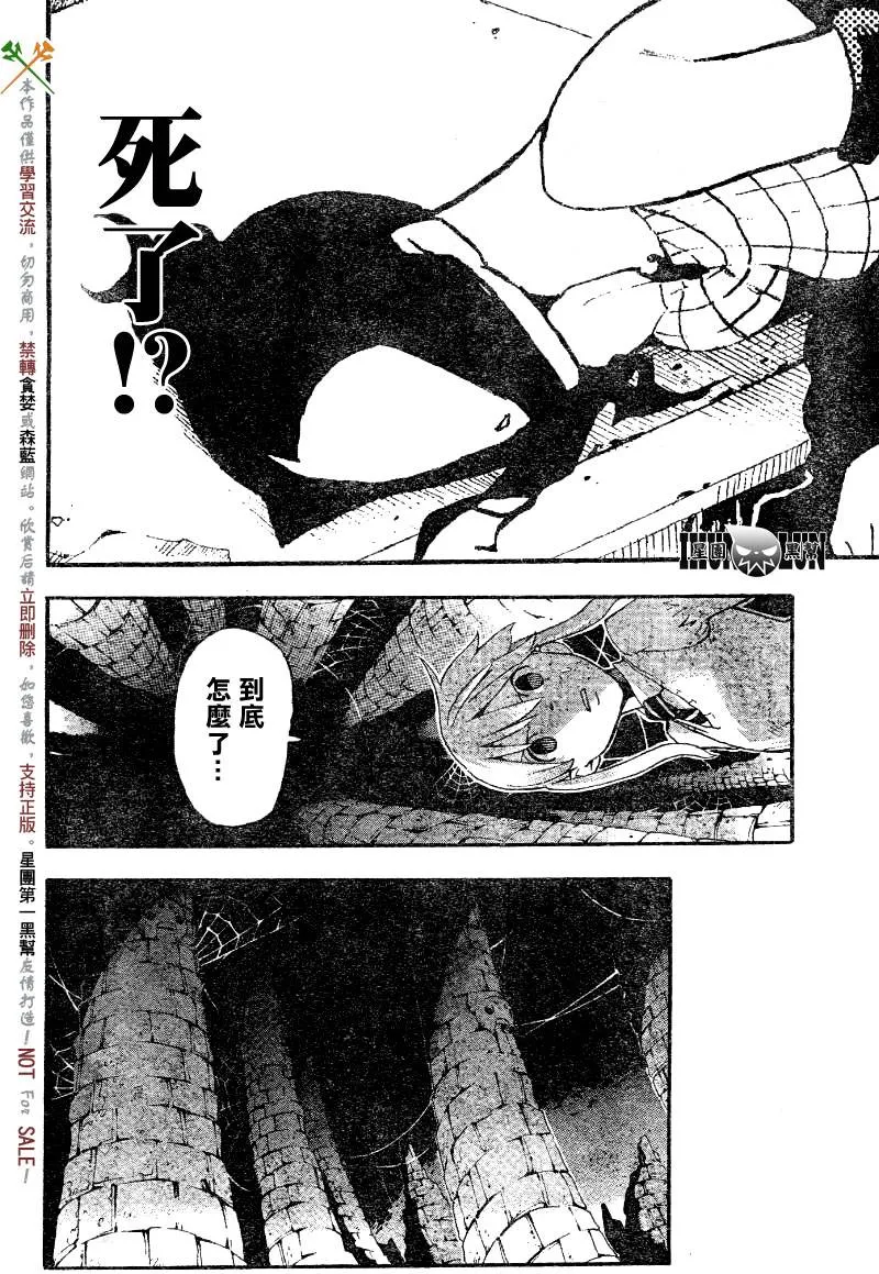 第55话 第27页