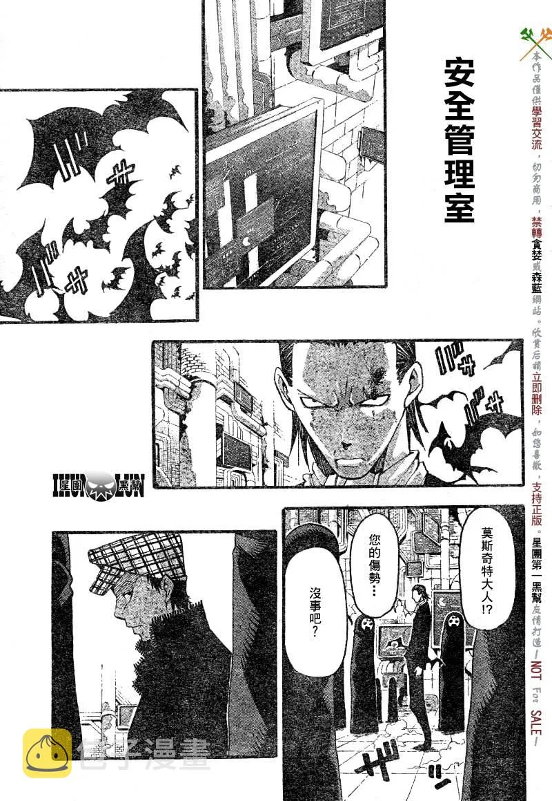 第55话 第28页