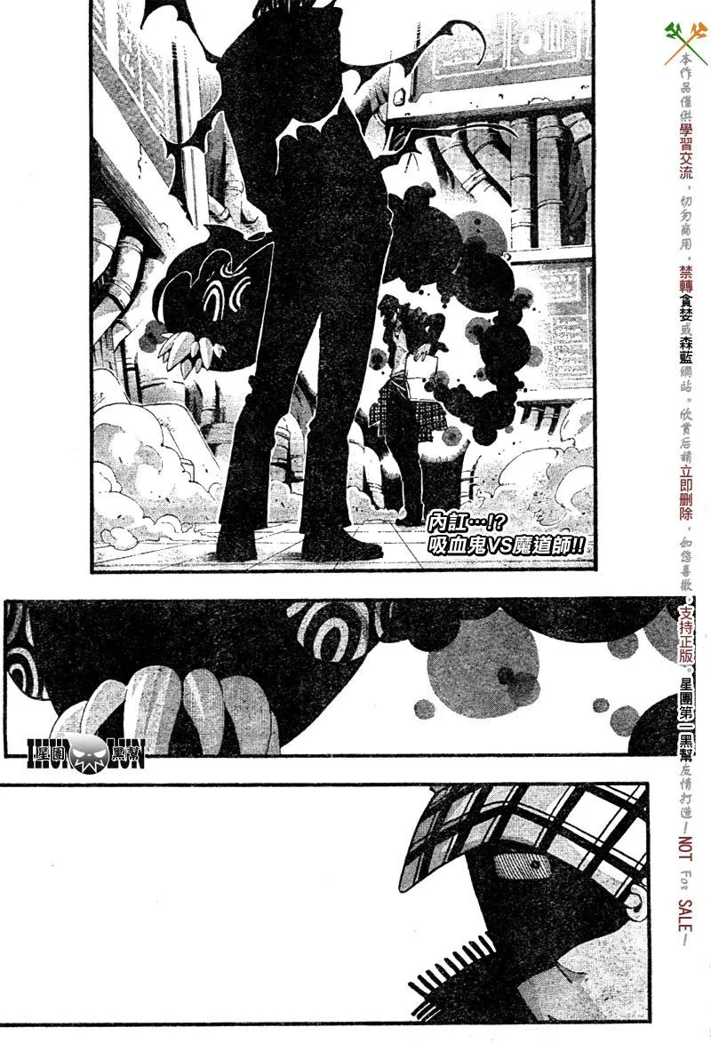 第56话 第2页
