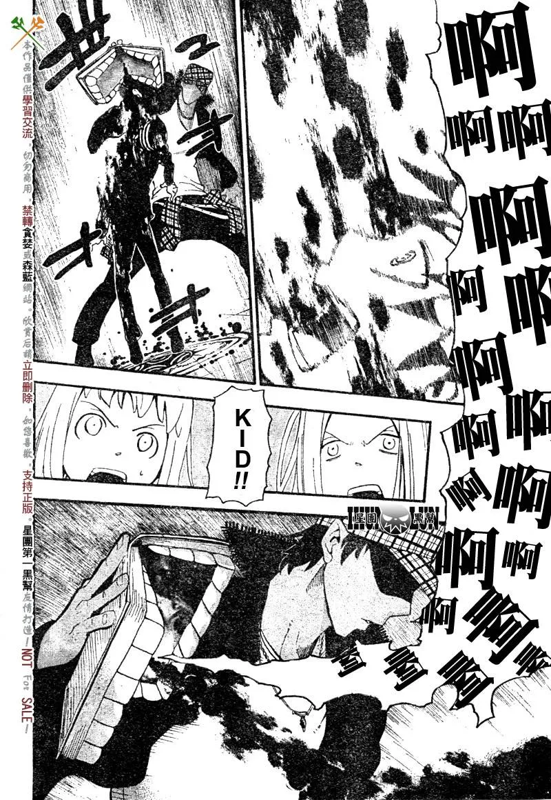 第56话 第15页