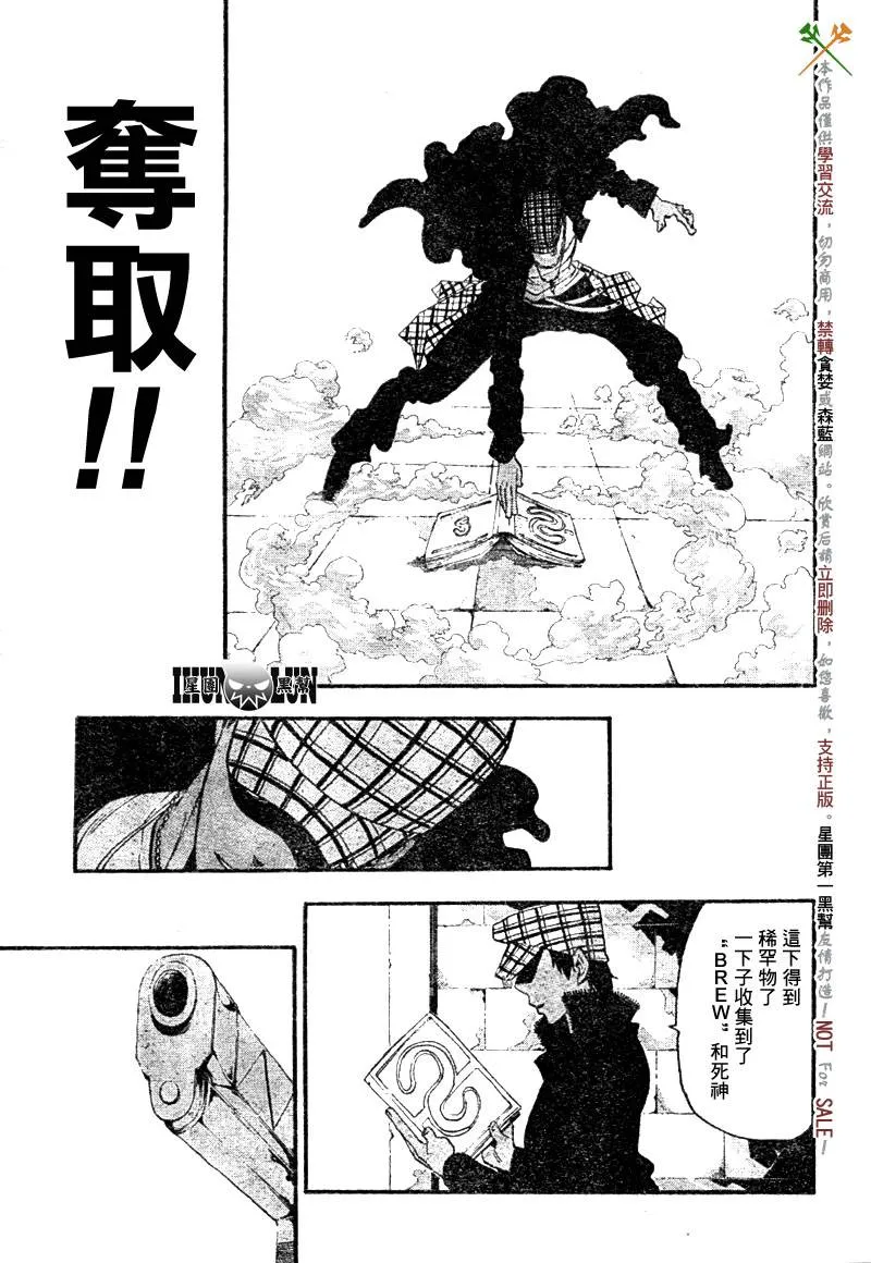 第56话 第16页