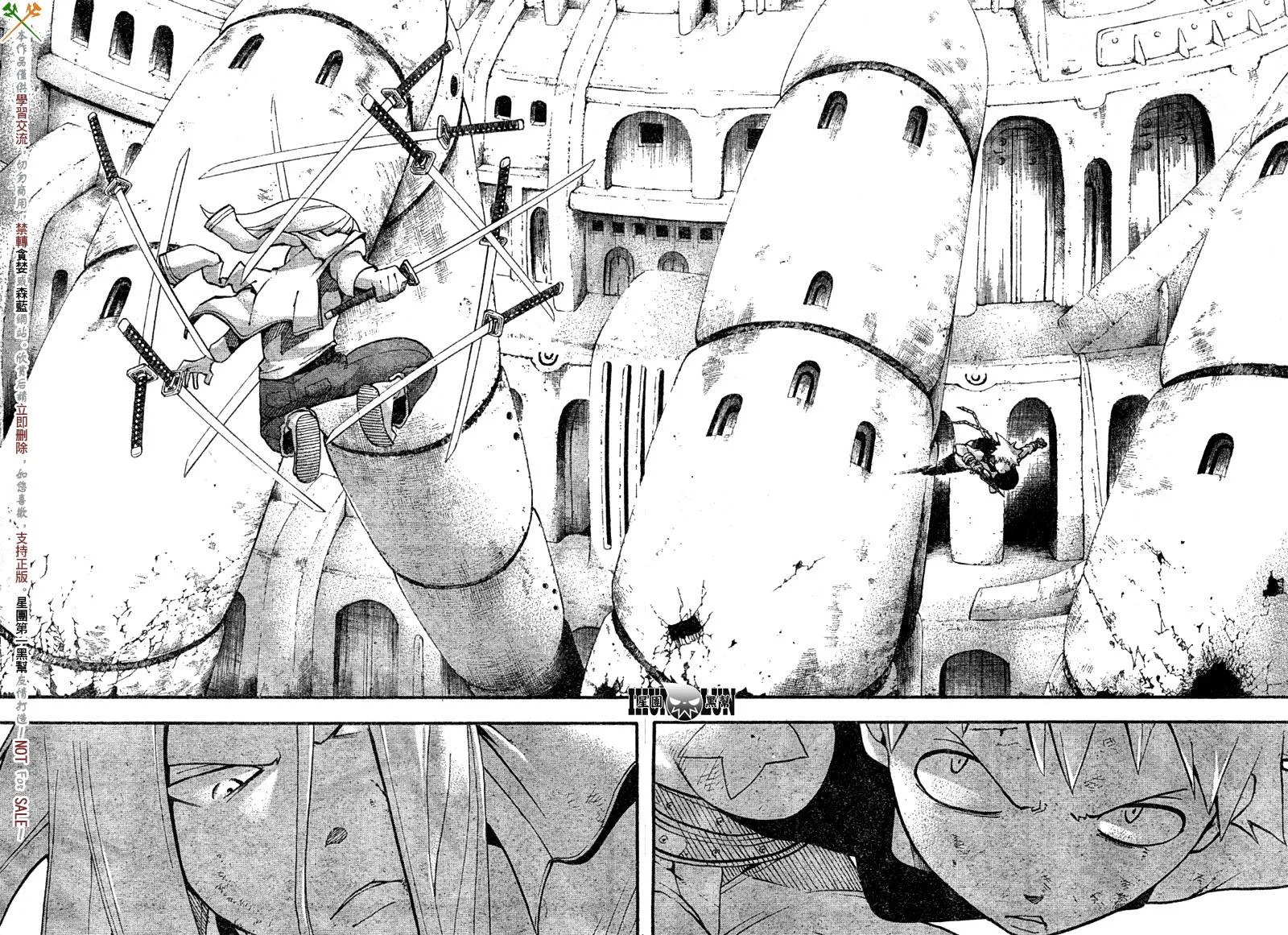 第56话 第21页