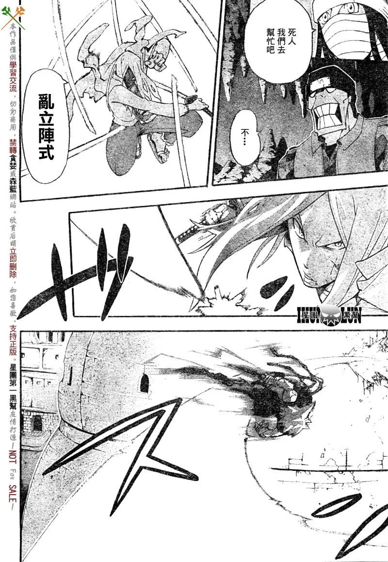 第56话 第22页