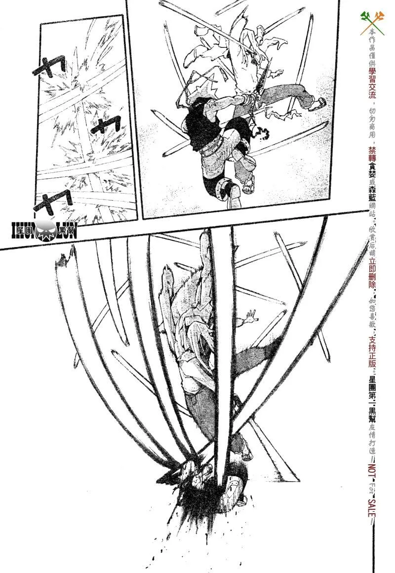 第56话 第23页