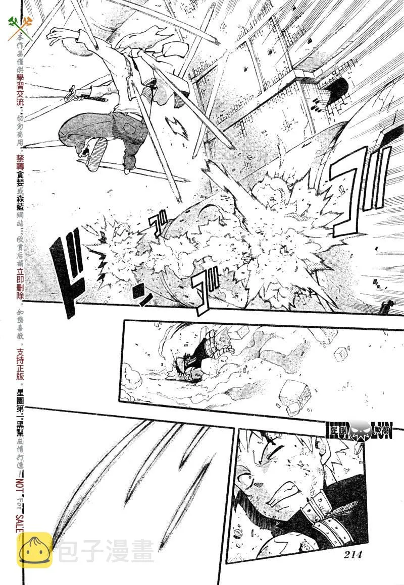 第56话 第24页
