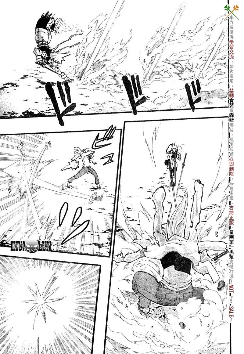 第56话 第25页