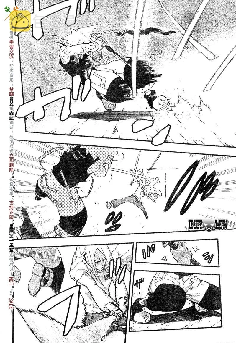 第56话 第26页