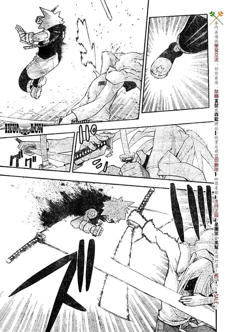 第56话 第27页