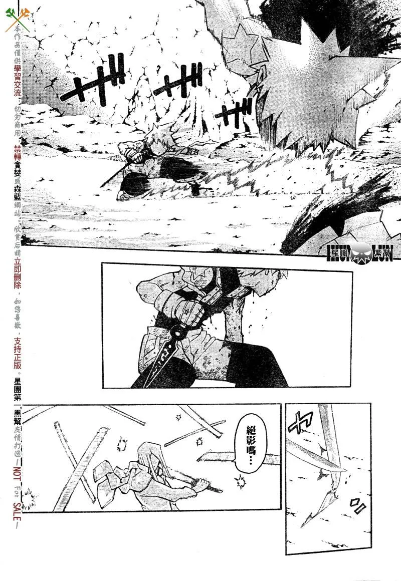 第56话 第28页