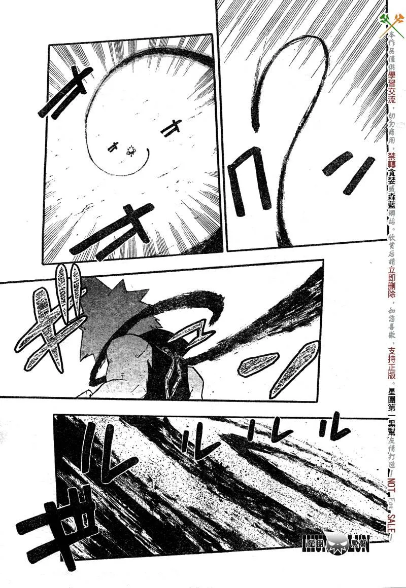 第56话 第33页