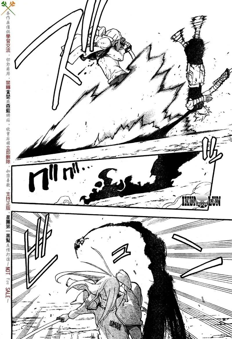 第57话 第17页