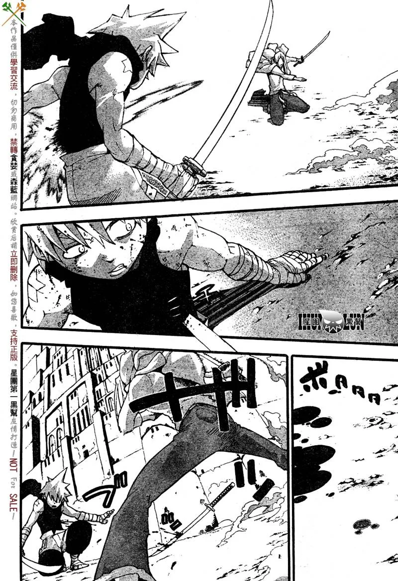 第57话 第19页