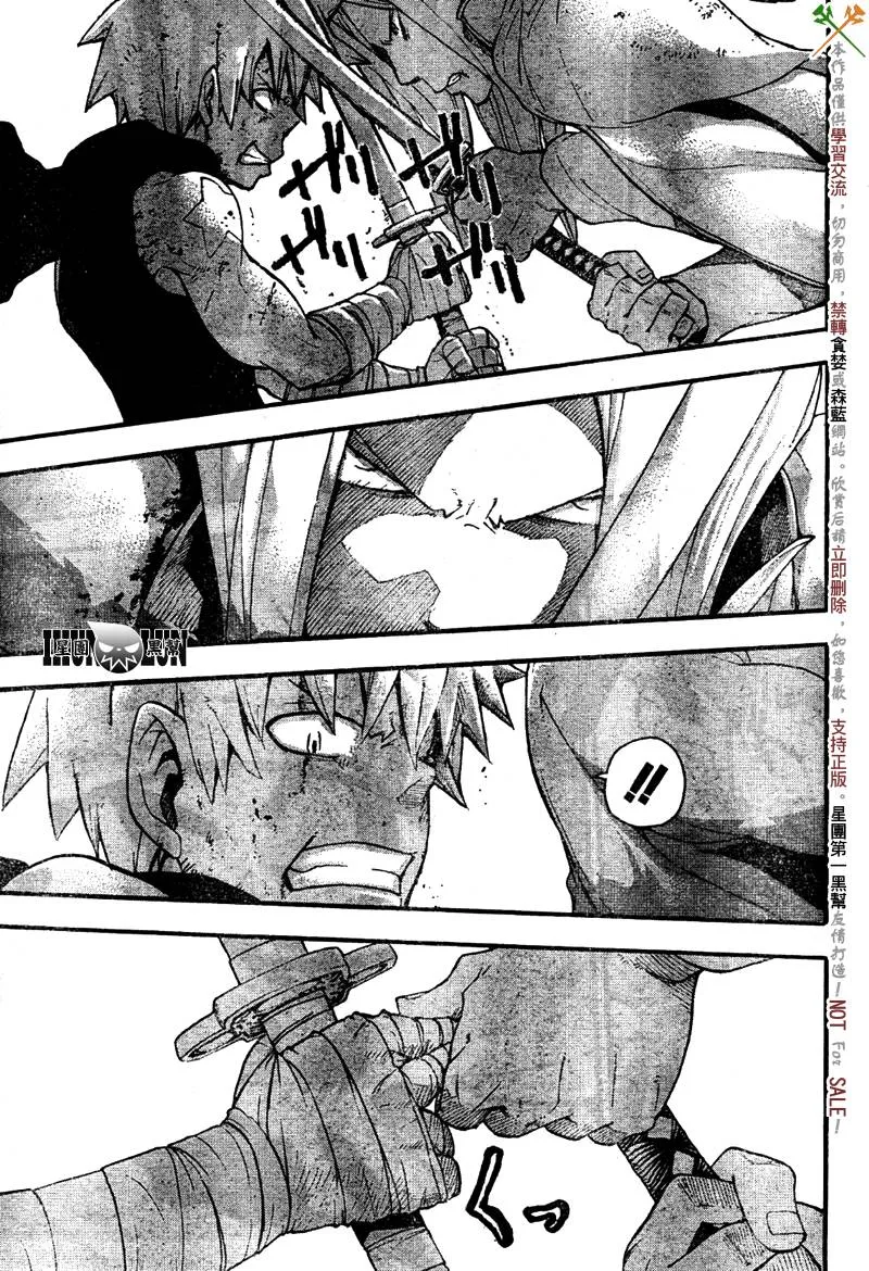 第57话 第22页