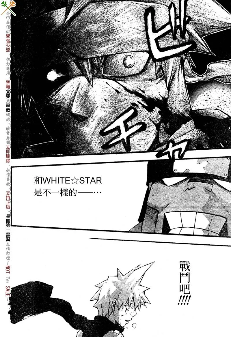 第57话 第25页