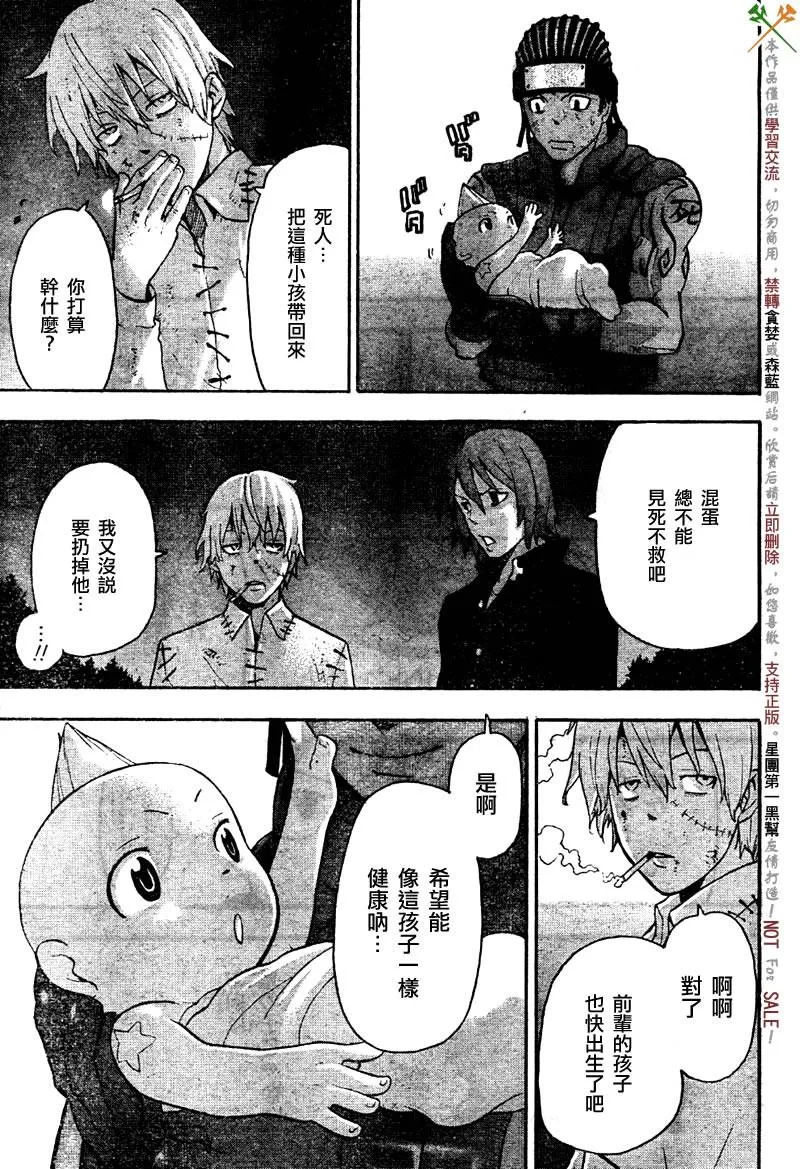 第57话 第26页