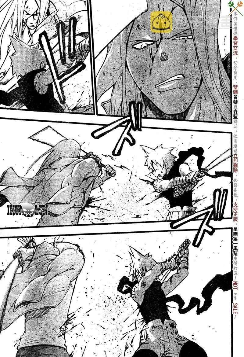 第57话 第32页