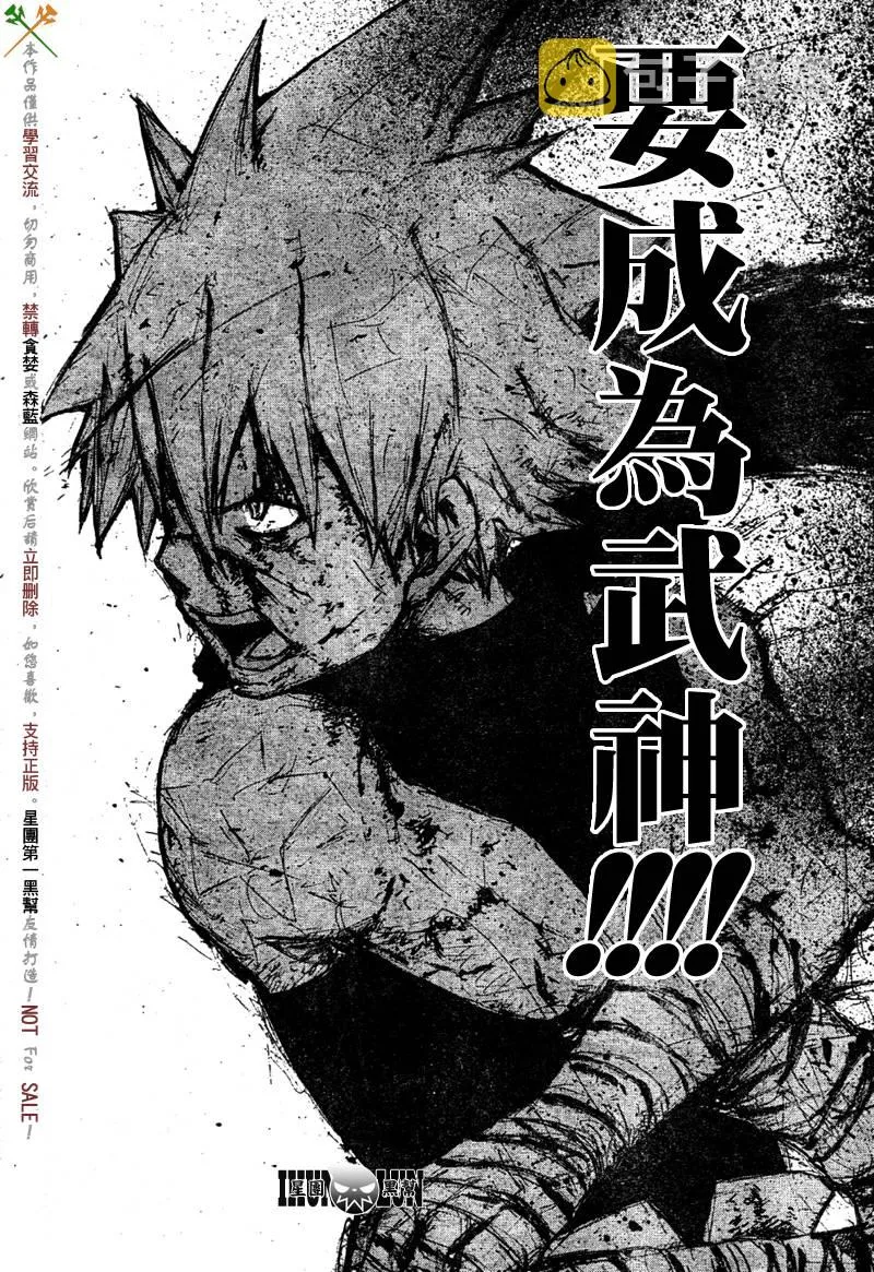 第57话 第35页