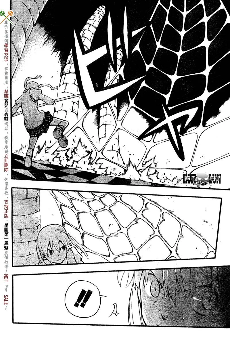 第58话 第13页
