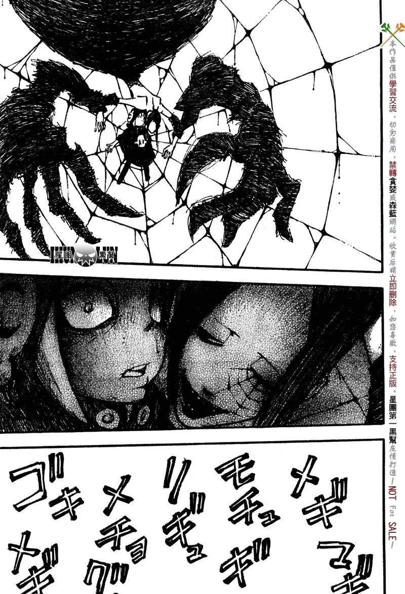 第58话 第24页