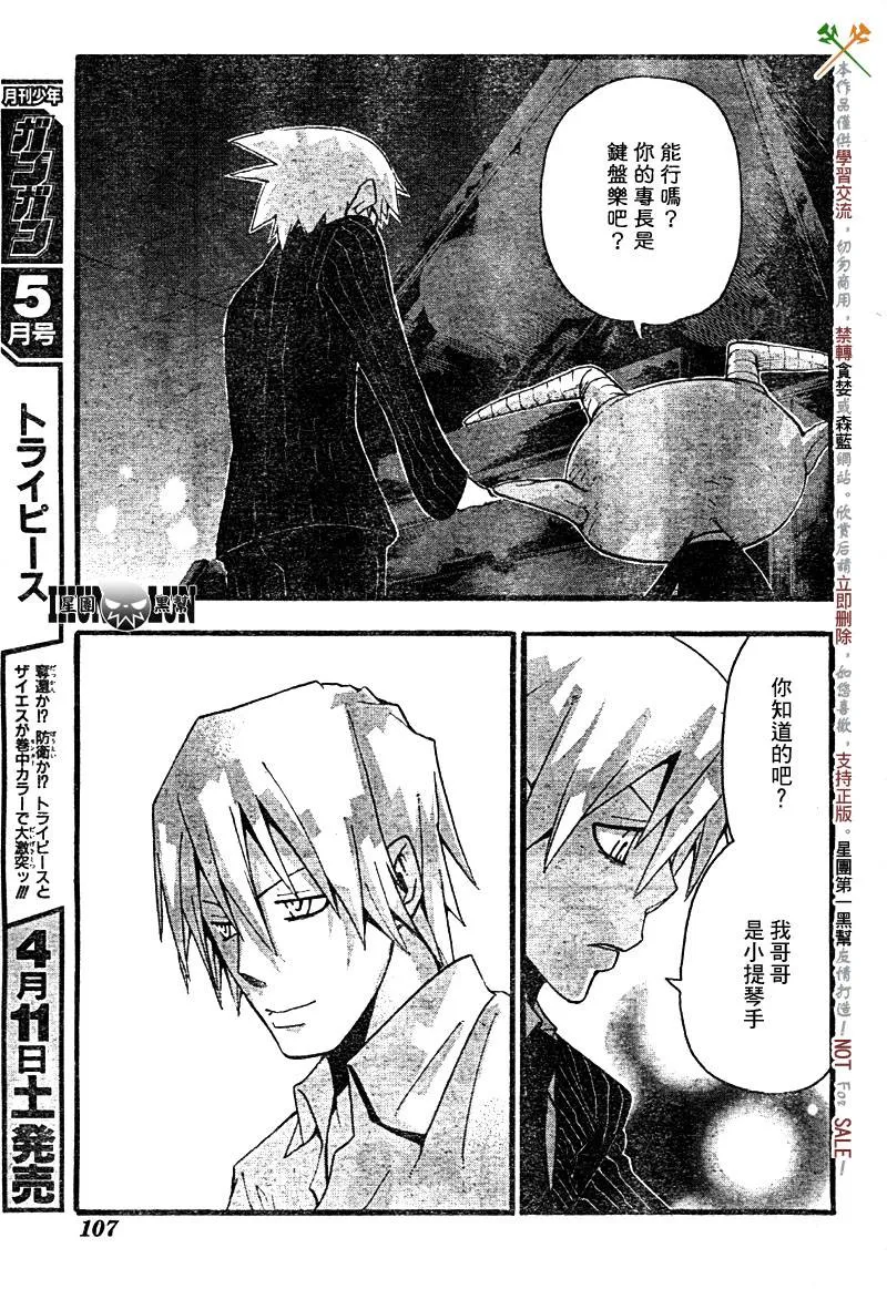 第59话 第22页