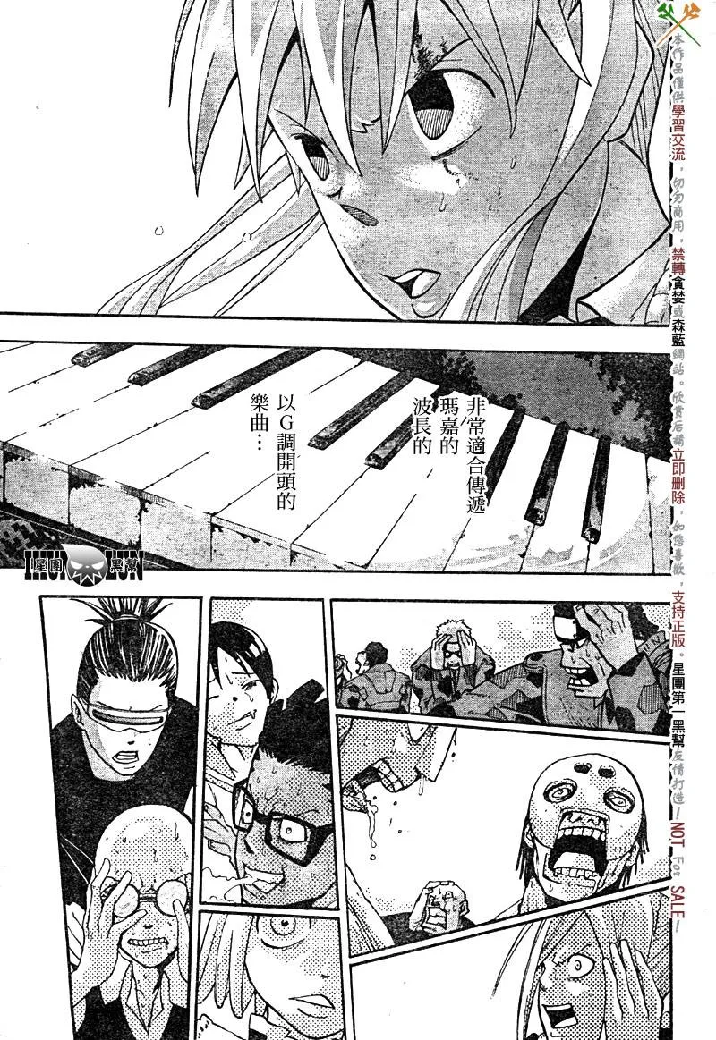 第59话 第24页